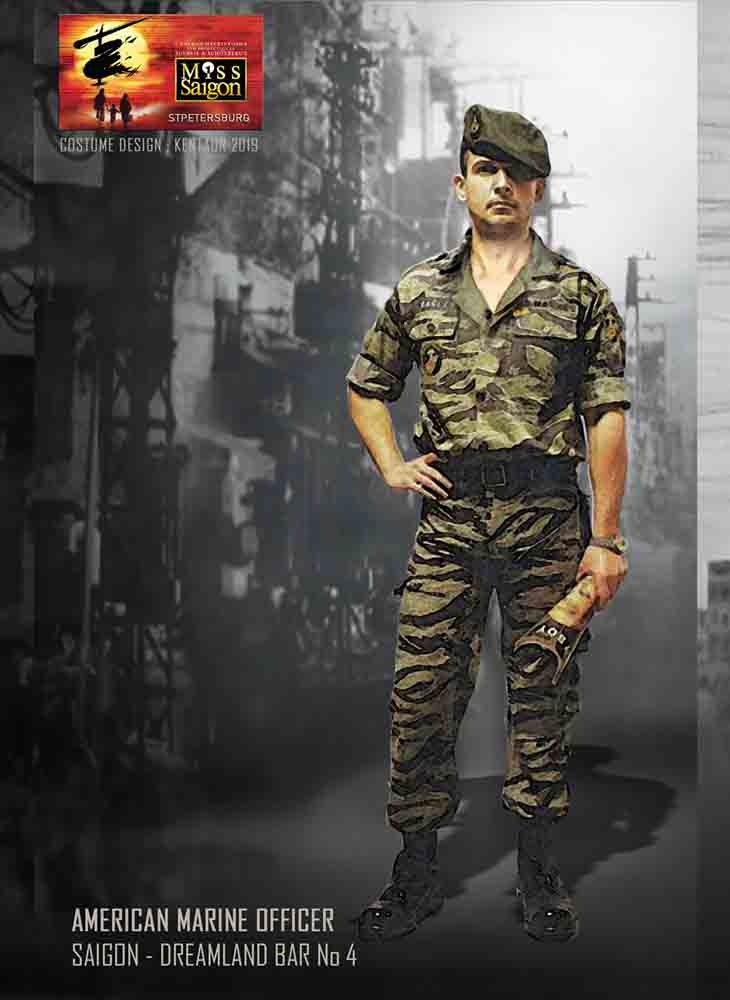 11 american army e