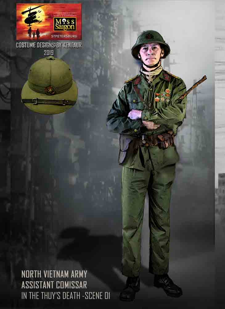 17a vietnam army no7