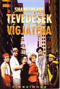 Tévedések vígjátéka Vígszínház