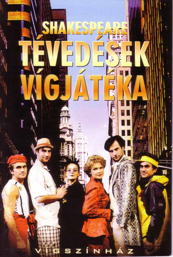 Tévedések vígjátéka Vígszínház